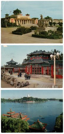 Lot #100 Richard and Pat Nixon Signed Postcard from Their Historic 1972 Trip to China - Image 2