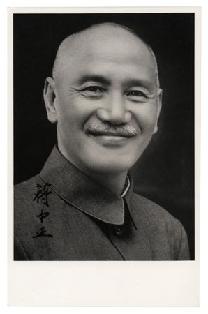 Lot #247 Chiang Kai-shek Signed Photograph