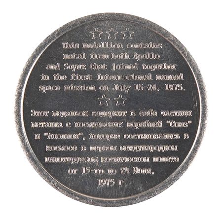 Lot #6433 Apollo-Soyuz Manned Flight Awareness Medallions Collection (21) - From the Personal Collection of Alan Bean - Image 4