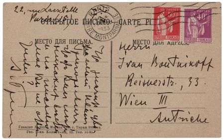 Lot #534 Alexander Gretchaninov Autograph Letter Signed - Image 1