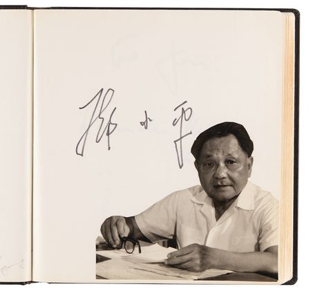 Lot #171 Statesmen and Politicians Autograph Album with (100) Signatures, Including Deng Xiaoping, Nelson Mandela, and the Dalai Lama - Image 2