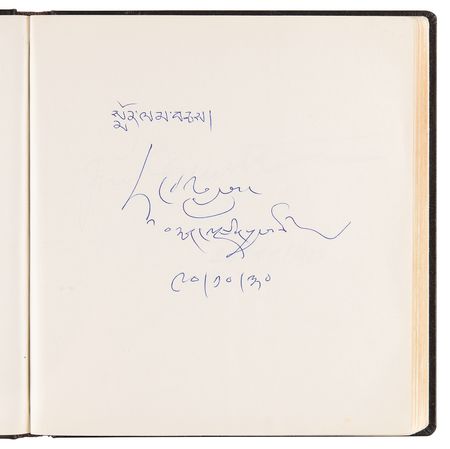 Lot #171 Statesmen and Politicians Autograph Album with (100) Signatures, Including Deng Xiaoping, Nelson Mandela, and the Dalai Lama - Image 7