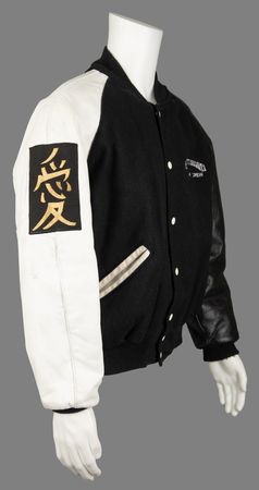 Lot #7415 Prince Graffiti Bridge Crew Jacket - Image 2