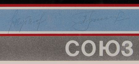 Lot #362 Apollo-Soyuz Signed Print - Image 3
