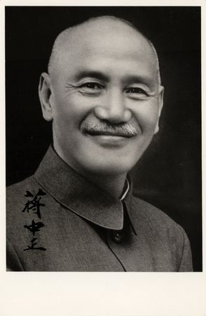 Lot #204 Chiang Kai-shek Signed Photograph
