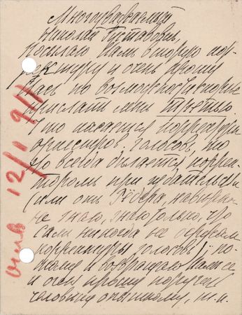Lot #456 Alexander Scriabin Autograph Letter Signed, Publishing His Tone Poem Prometheus, op. 60 - Image 1