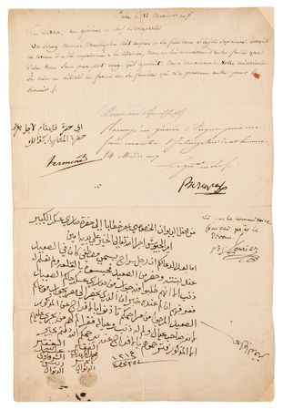 Lot #4021 Napoleon Document Signed During Egypt