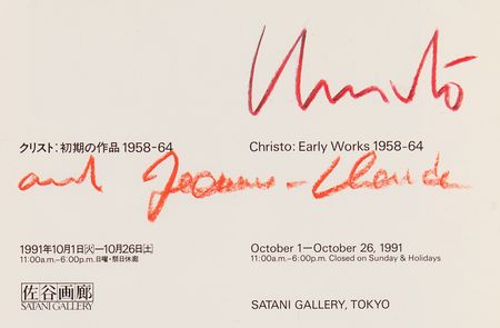 Lot #364 Christo and Jeanne-Claude Signed Exhibition Catalog - Image 2