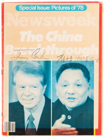 Lot #125 Deng Xiaoping and Jimmy Carter Signed Magazine - Image 1