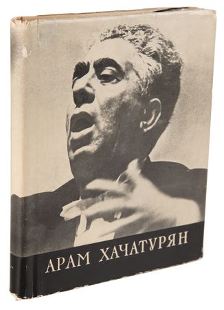 Lot #559 Aram Khachaturian Signed Book - Image 3