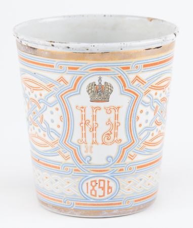 Lot #209 Nicholas II Coronation Cup: The ?Khodynka Cup of Sorrows? - Image 1