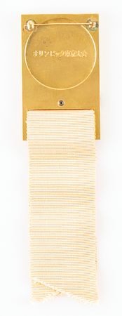 Lot #3237 Tokyo 1964 Summer Olympics Official Special Delegate's Badge - Image 2
