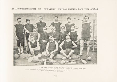 Lot #3285 Athens 1906 Intercalated Olympics Official Report - Image 6