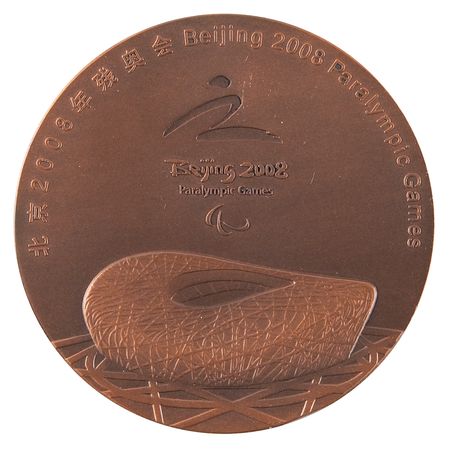 Lot #3164 Beijing 2008 Summer Paralympics Bronze Participation Medal - Image 1