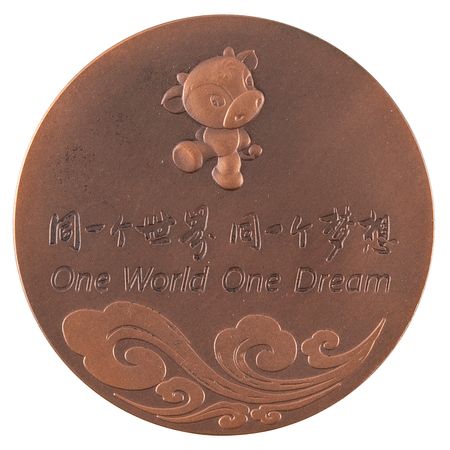 Lot #3164 Beijing 2008 Summer Paralympics Bronze Participation Medal - Image 2