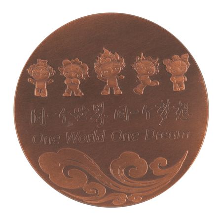 Lot #3165 Beijing 2008 Summer Olympics Bronze Participation Medal - Image 2