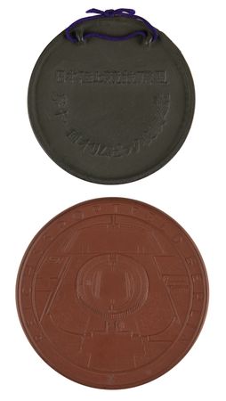 Lot #3340 Berlin 1936 Summer Olympics (2) Commemorative Medallions - Image 2