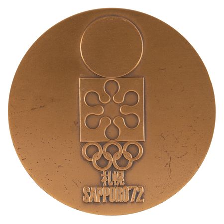 Lot #3146 Sapporo 1972 Winter Olympics Participation Medal - Image 1