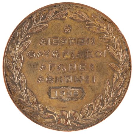 Lot #3120 Athens 1906 Intercalated Olympics Gilt Bronze Participation Medal - Image 2