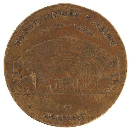 Lot #3317 Athens 1896 Olympics Souvenir Bronze Medal - Image 1