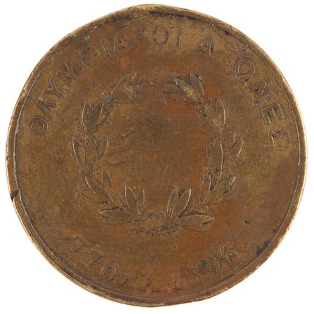 Lot #3317 Athens 1896 Olympics Souvenir Bronze Medal - Image 2
