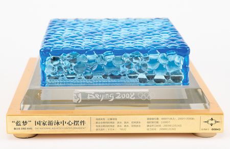 Lot #3379 Beijing 2008 Summer Olympics 'Water Cube' Model - Image 1