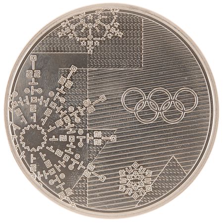 Lot #3166 PyeongChang 2018 Winter Olympics Cupro-Nickel Participation Medal with Box - Image 2