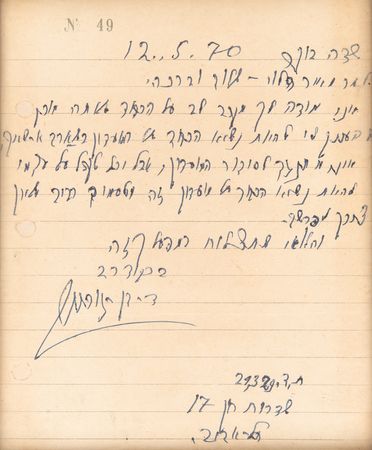Lot #364 David Ben-Gurion Autograph Letter Signed - Image 1