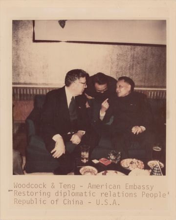 Lot #332 Deng Xiaoping Signed Magazine - Time's Man of the Year - Image 4