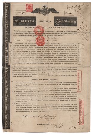 Lot #306 Nathan Mayer Rothschild Document Signed - Image 1