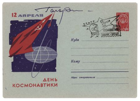 Lot #388 Yuri Gagarin Signed Commemorative Cover - Image 1