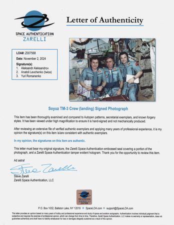Lot #395 Soyuz TM-3 Signed Photograph - Image 2