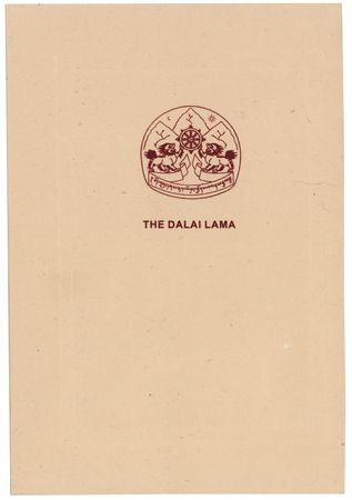 Lot #259 Dalai Lama Signed Photograph - Image 2