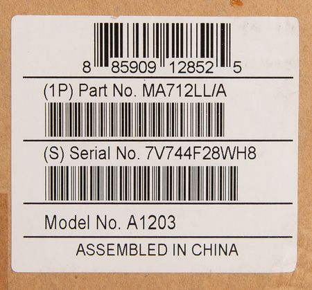 Lot #6129 Apple iPhone (First Generation, Sealed 8GB) - Image 6