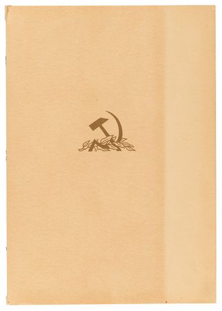 Lot #232 Joseph Stalin War-Dated Document Signed (1943) - Stalin Prize of the First Degree - Image 2