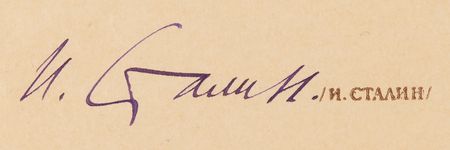 Lot #232 Joseph Stalin War-Dated Document Signed (1943) - Stalin Prize of the First Degree - Image 5