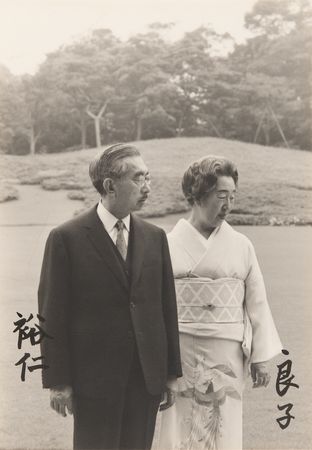 Lot #229 Emperor Hirohito and Empress Nagako Signed Photograph - Uninscribed Portrait of Japan's Imperial Couple - Image 1