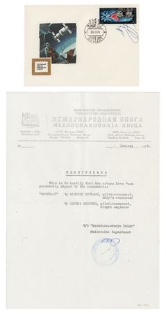 Lot #7560 Soyuz Cosmonauts (25) Signed Space Cover Collection - Image 10