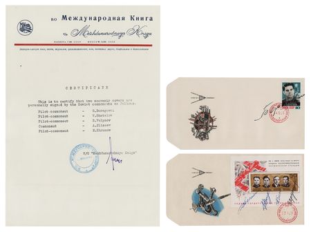 Lot #7560 Soyuz Cosmonauts (25) Signed Space Cover Collection - Image 2