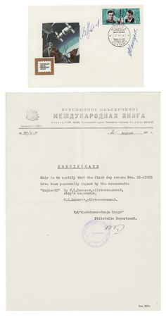 Lot #7560 Soyuz Cosmonauts (25) Signed Space Cover Collection - Image 5