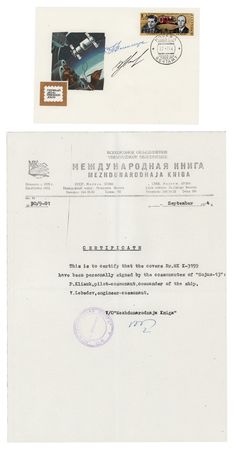 Lot #7560 Soyuz Cosmonauts (25) Signed Space Cover Collection - Image 6