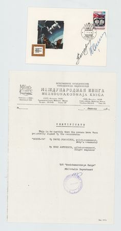 Lot #7560 Soyuz Cosmonauts (25) Signed Space Cover Collection - Image 7