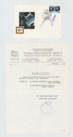 Lot #7560 Soyuz Cosmonauts (25) Signed Space Cover Collection - Image 8