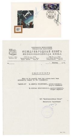 Lot #7560 Soyuz Cosmonauts (25) Signed Space Cover Collection - Image 9