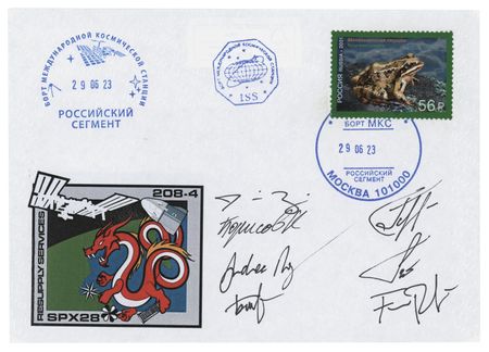 Lot #7494 SpaceX Dragon SPX-28 Flown Cover Signed