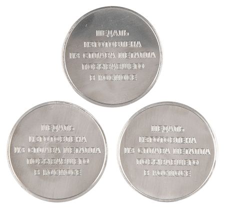 Lot #7571 Russian Space Dog Coins (3) - Minted with Flown Metal - Image 2