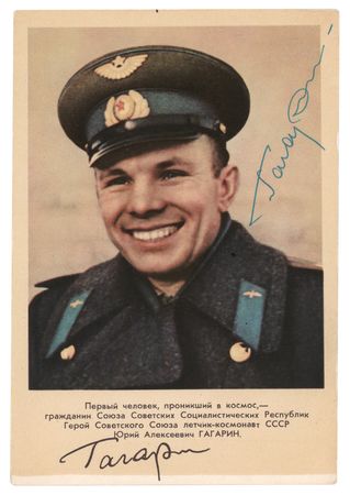 Lot #7563 Yuri Gagarin Signed Photograph
