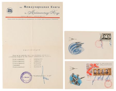 Lot #7559 Cosmonauts (3) Sets of KNIGA Covers - Signed by (15) Cosmonauts - Image 2