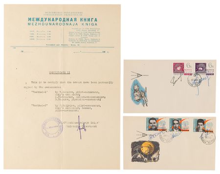 Lot #7559 Cosmonauts (3) Sets of KNIGA Covers - Signed by (15) Cosmonauts - Image 3