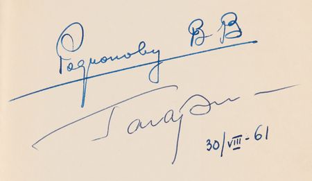 Lot #7561 Yuri Gagarin Signed Book - The Road to Space - Image 2